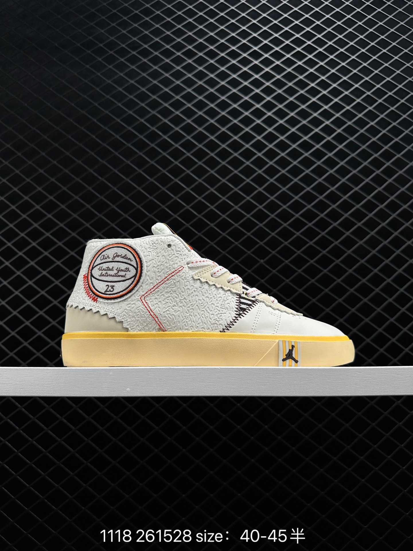 Maison Chateau Rouge x Air Jordan Series Mid SP